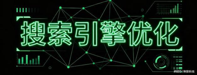 2026年网站 seo 优化服务行业观察:俐麸科技全链路解法